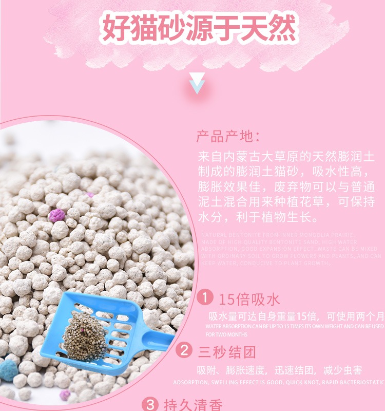 Heyuan vui thú cưng bentonite không bụi và vô vị dễ dàng để có được một nhóm 20 pound mèo khử mùi cát mèo 10 kg - Cat / Dog Beauty & Cleaning Supplies găng tay chải lông rụng chó mèo