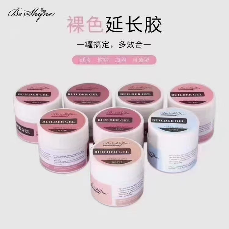 Popular Japanese-Style Nail Extension Gel Uv Nail Polish Gel Nude Skin Color Construction Gel Transparent Export Version Base Gel