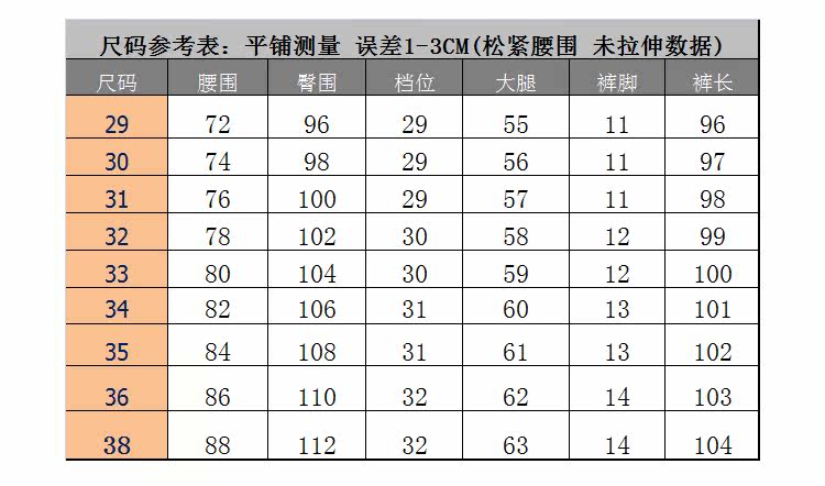 舒适亲肤丝锦棉男裤秋冬时尚金属饰年轻百搭免烫抽绳束脚休闲裤男详情10