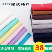 Dệt kim cotton spandex chủ đề cuff neckline eo miệng đóng vải vải DIY bé 2 * 2 còng xương sườn - Vải vải tự làm