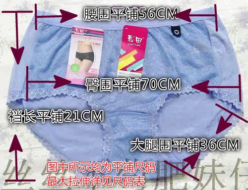 Slip jeunesse - Ref 645862 Image 12