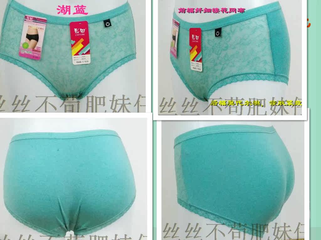 Slip jeunesse - Ref 645862 Image 20