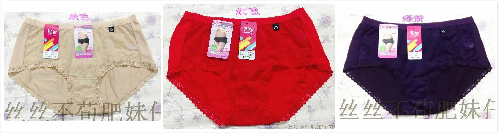 Slip jeunesse - Ref 645862 Image 18