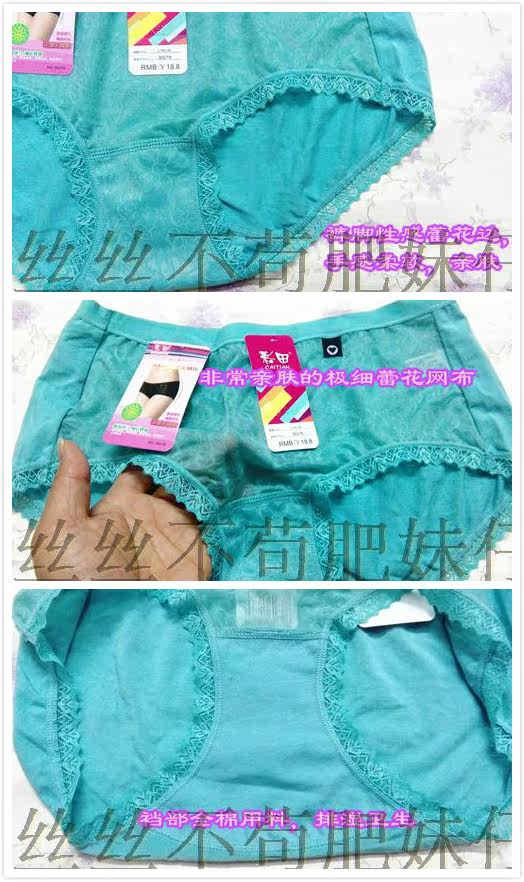 Slip jeunesse - Ref 645862 Image 13