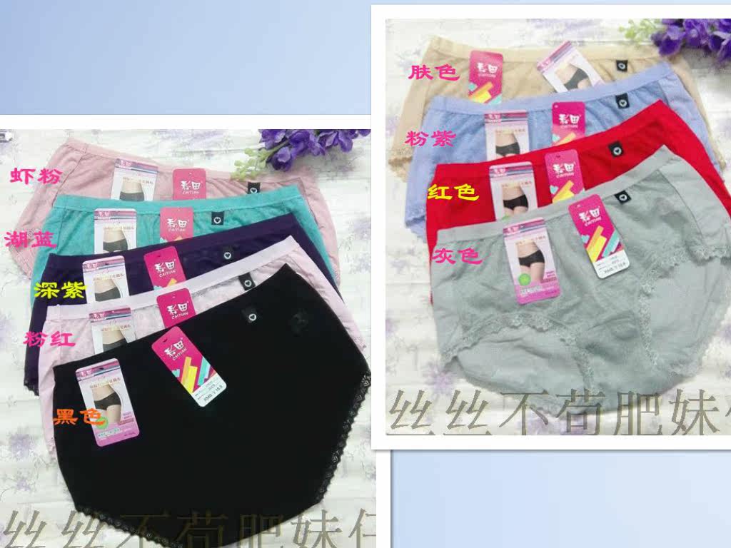 Slip jeunesse - Ref 645862 Image 10