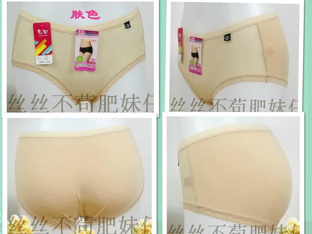 Slip jeunesse - Ref 645862 Image 23