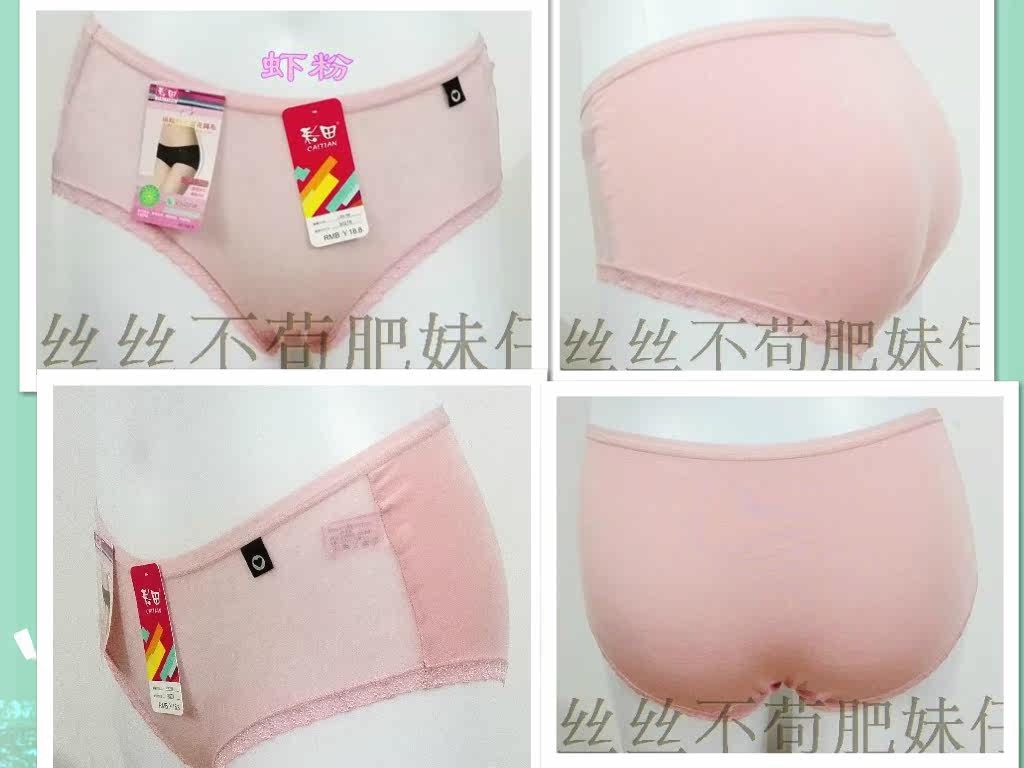 Slip jeunesse - Ref 645862 Image 28