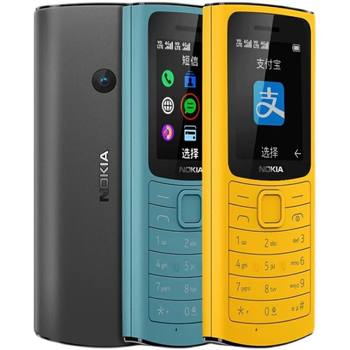 Nokia New 110 4g Full Network Compatibility Straight-Through Sim-Free Elderly Telecom Mobile Phone for Middle and High School Students