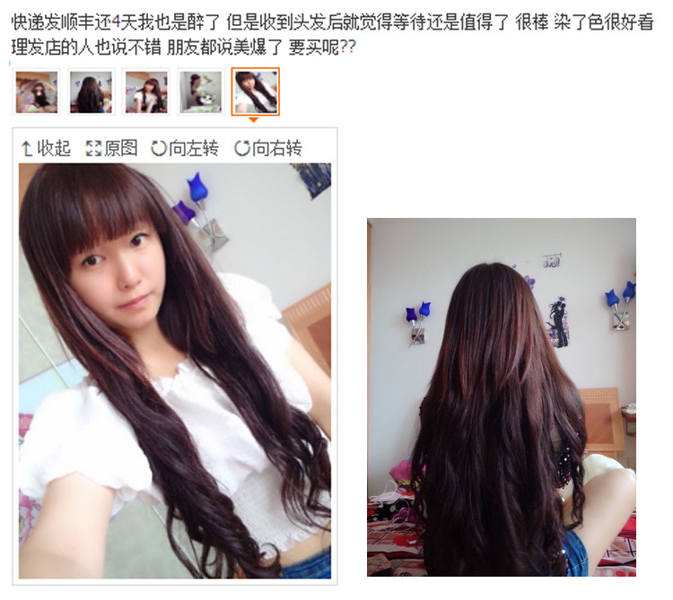 Extension cheveux - Ref 225897 Image 38