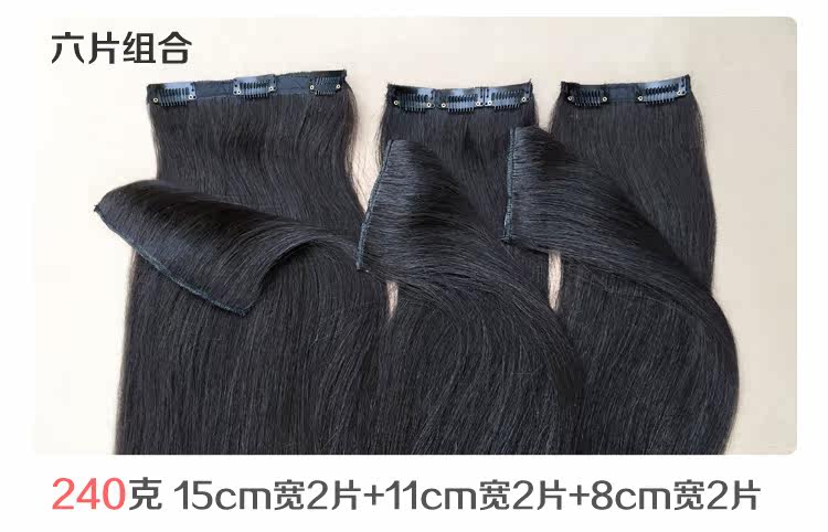 Extension cheveux - Ref 225289 Image 14