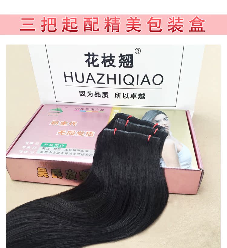 Extension cheveux - Ref 219114 Image 27