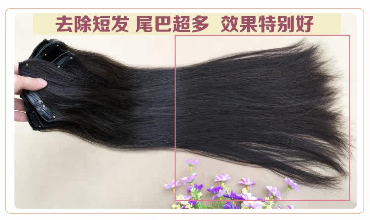 Extension cheveux - Ref 225289 Image 3