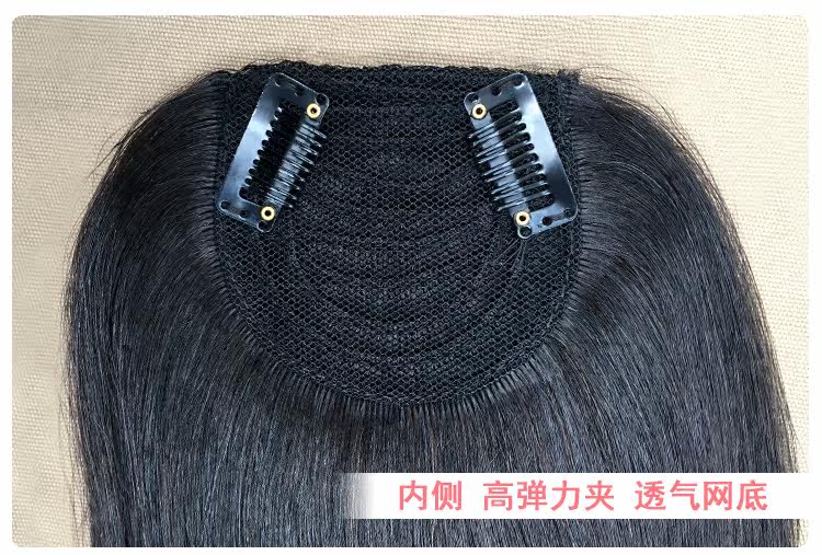 Extension mèches - Ref 217989 Image 16