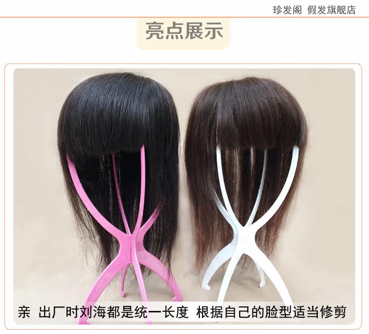 Extension mèches - Ref 216779 Image 10