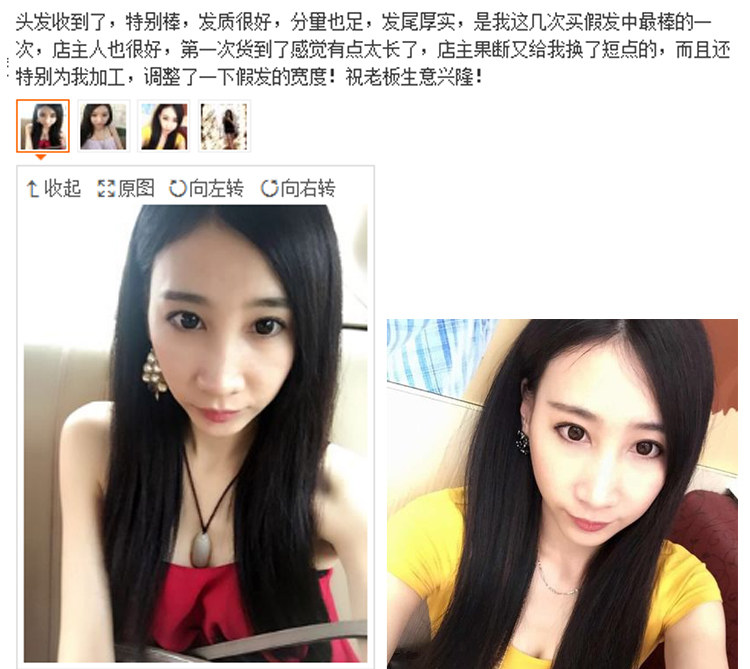 Extension cheveux - Ref 225897 Image 36