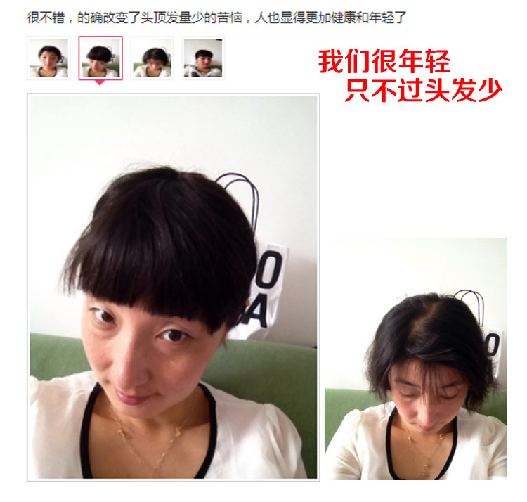 Extension mèches - Ref 216779 Image 34