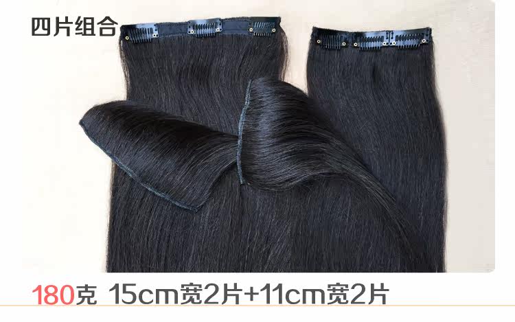 Extension cheveux - Ref 225289 Image 12