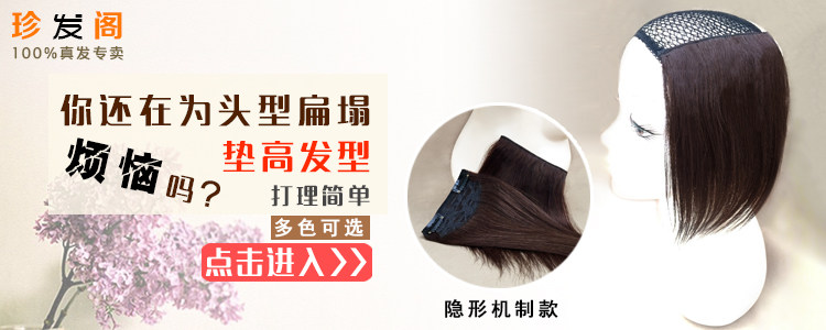 Extension mèches - Ref 217989 Image 6