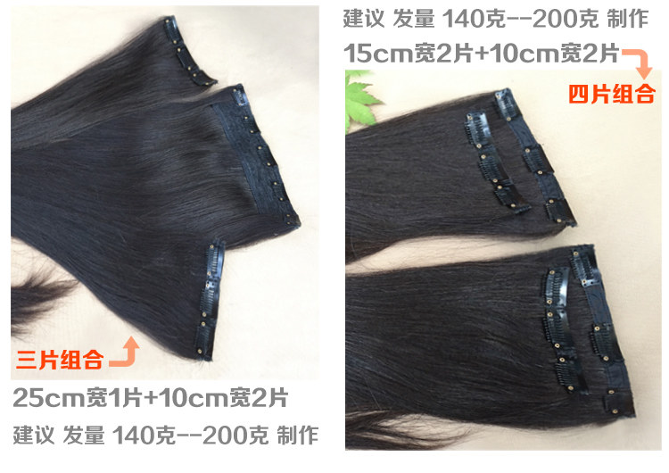 Extension cheveux - Ref 225897 Image 21