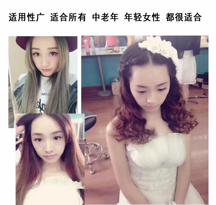 Extension cheveux - Ref 225896 Image 32