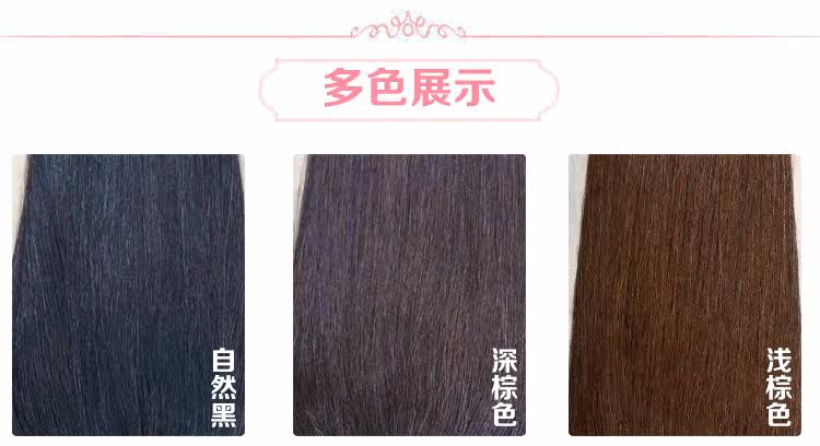 Extension mèches - Ref 217989 Image 11