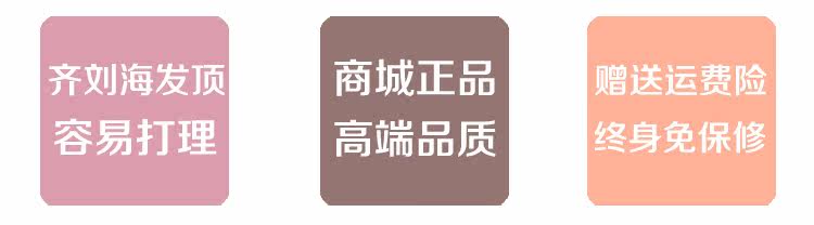 Extension mèches - Ref 216779 Image 17