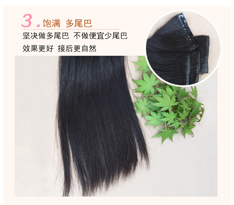 Extension cheveux - Ref 224221 Image 11