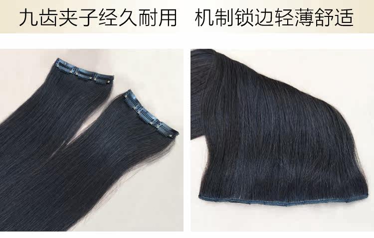 Extension cheveux - Ref 225289 Image 16