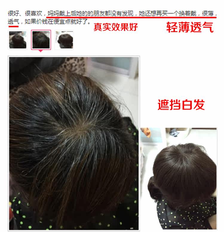 Extension cheveux - Ref 225896 Image 31