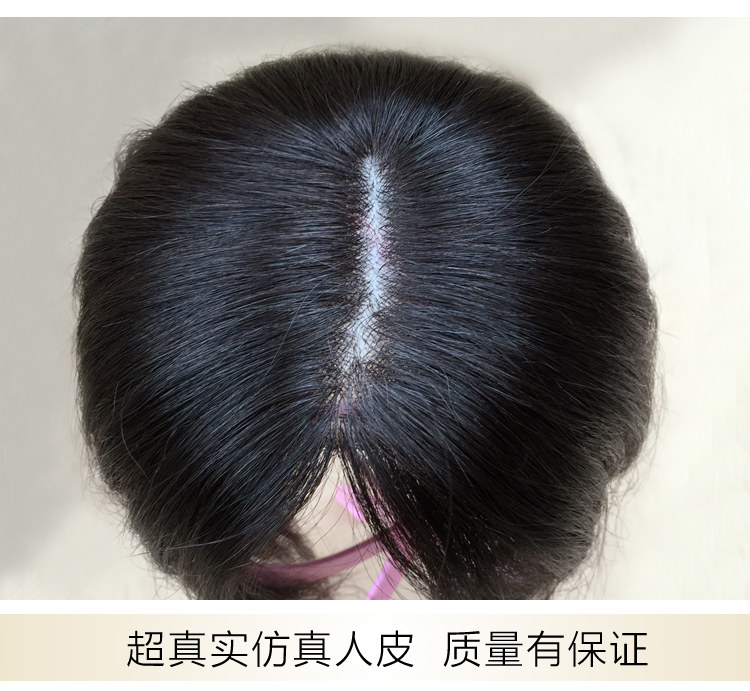 Extension cheveux - Ref 225895 Image 22