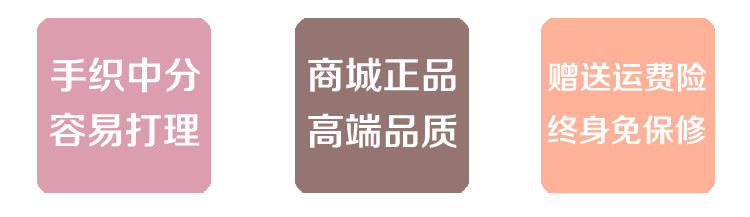 Extension cheveux - Ref 225895 Image 16