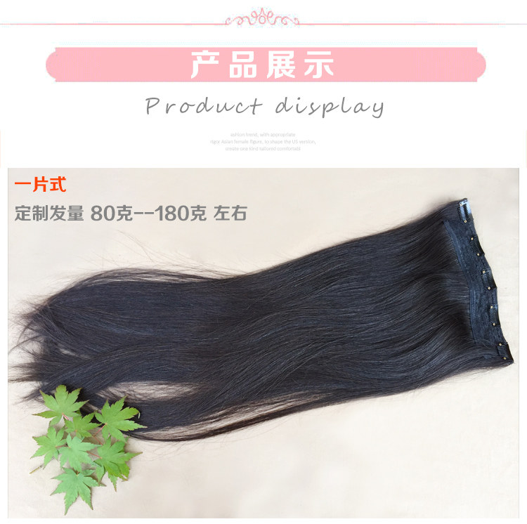 Extension cheveux - Ref 224221 Image 16