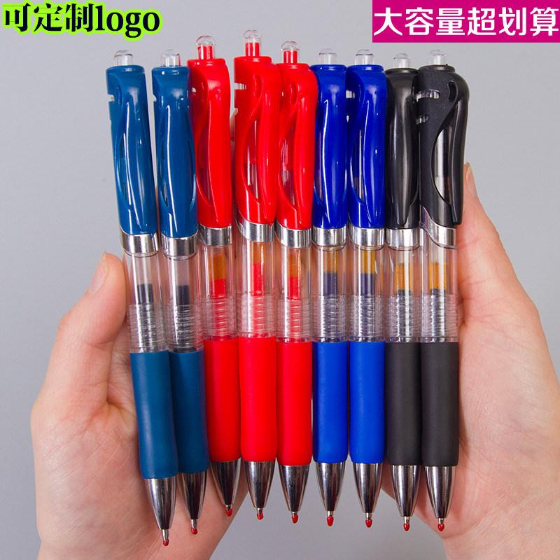 Advertising pen custom logo pressing business neutral signature pen wholesale large capacity blue black water-based pen 0 5m