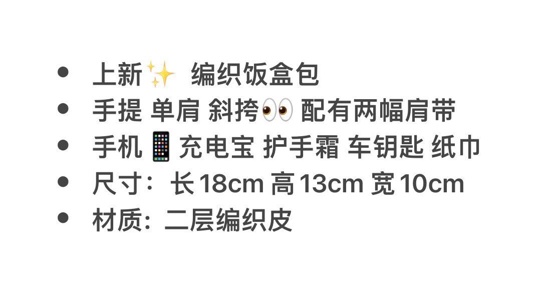 Сумка 简约纯色小众设计通勤百搭手拎包手工编织大容量手提斜跨饭盒包