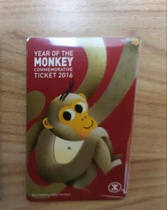 Hong Kong Subway One-way Card Single Ride Ticket Subway Card (Monkey Year Zodiac Commemorative Ticket)