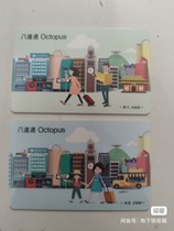 Hong Kong Octopus Tourist Edition Transport Card (Full Set)