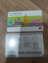 Hong Kong MTR 1st Ticket MTR Card (Visitors All Day нельзя использовать только для сбора данных)