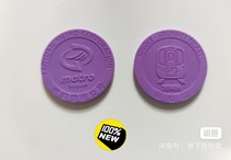 Taiwan Taoyuan MRT one-way ticket chip coins subway coins