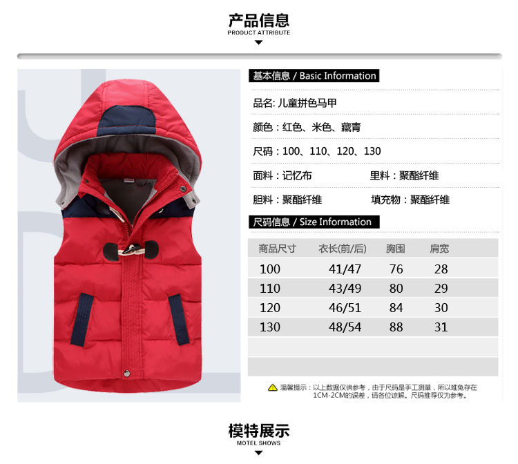 Áo vest bé trai cotton mùa đông 2 áo vest trẻ em 3 áo vest bé 4 cộng nhung dày 5 áo vest bé trai ấm áp 6 tuổi 7 quần áo trẻ em hàn quốc