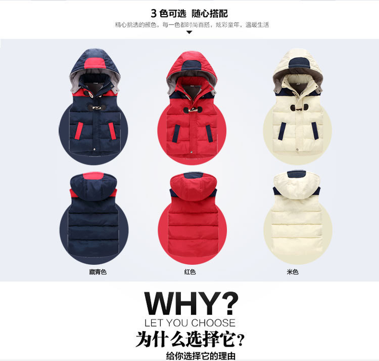 Áo vest bé trai cotton mùa đông 2 áo vest trẻ em 3 áo vest bé 4 cộng nhung dày 5 áo vest bé trai ấm áp 6 tuổi 7 quần áo trẻ em hàn quốc