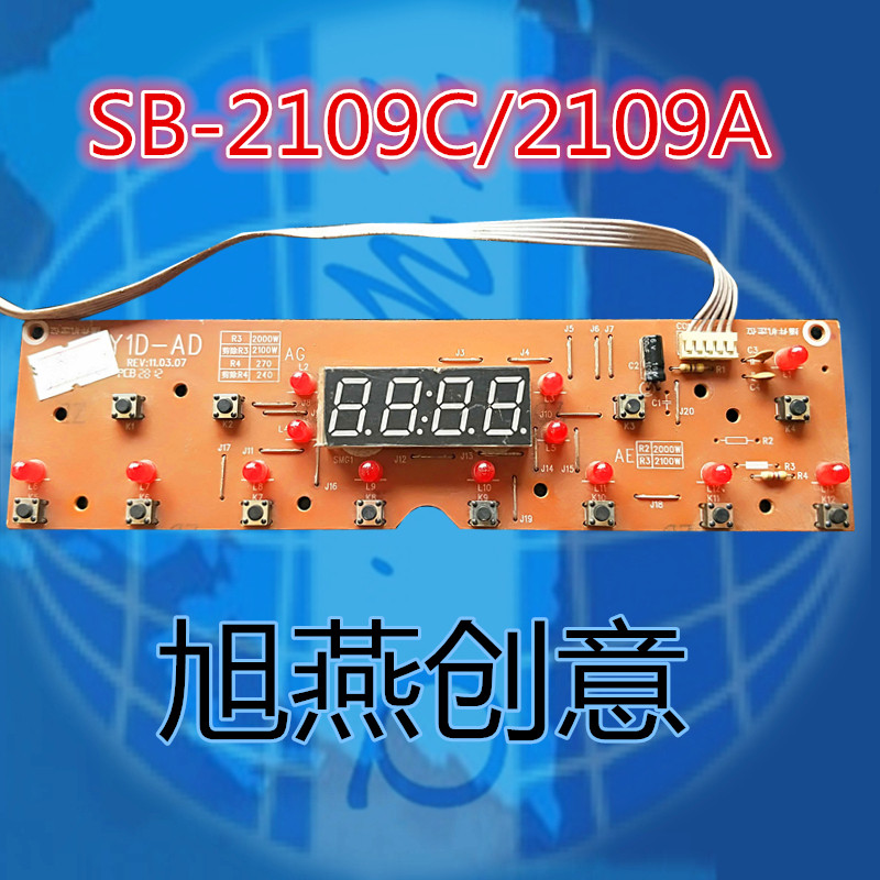 Subor Xiaobian Electromagnetic Furnace SB-2109C 2109A Y1D-AD display keyboard lamp board Yaleth