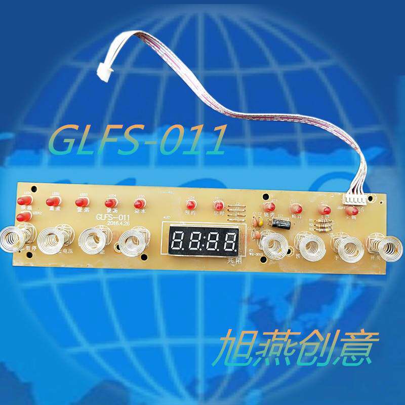 Lighting electromagnetic furnace lighting plate GLFS-011 intelligent touch screen original machine demolition button board high power electromagnetic furnace