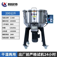 Палочка для смешивания из нержавеющей стали, 380v