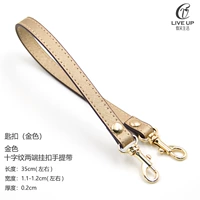 Золотой брелок, 1.2×35см