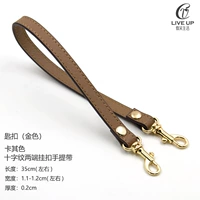 Золотой брелок, 1.2×35см