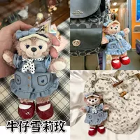 Джинсовая Шири