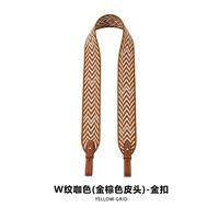 5 смво -кофе с золотисто -кожаной кожаной пряжкой в ​​длину 80 см