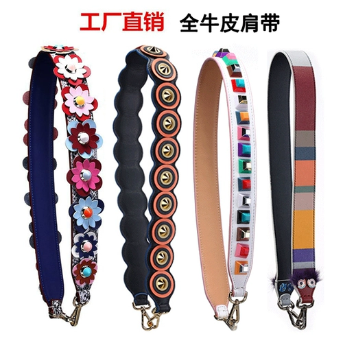 Совместимый аксессуар для сумки, бретели, сменная сумка через плечо на одно плечо, из натуральной кожи