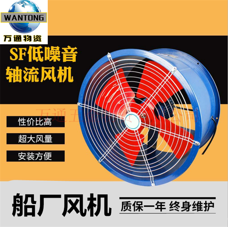 SF axial flow fan 220V powerful silent kitchen shipyard steel structure high speed industrial pipe ventilation pipe