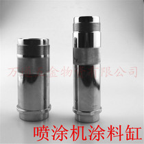 Ouanixi Changhai coating cylinder 6C 9C 6528 6525 piston cylinder spraying machine painting machine accessories